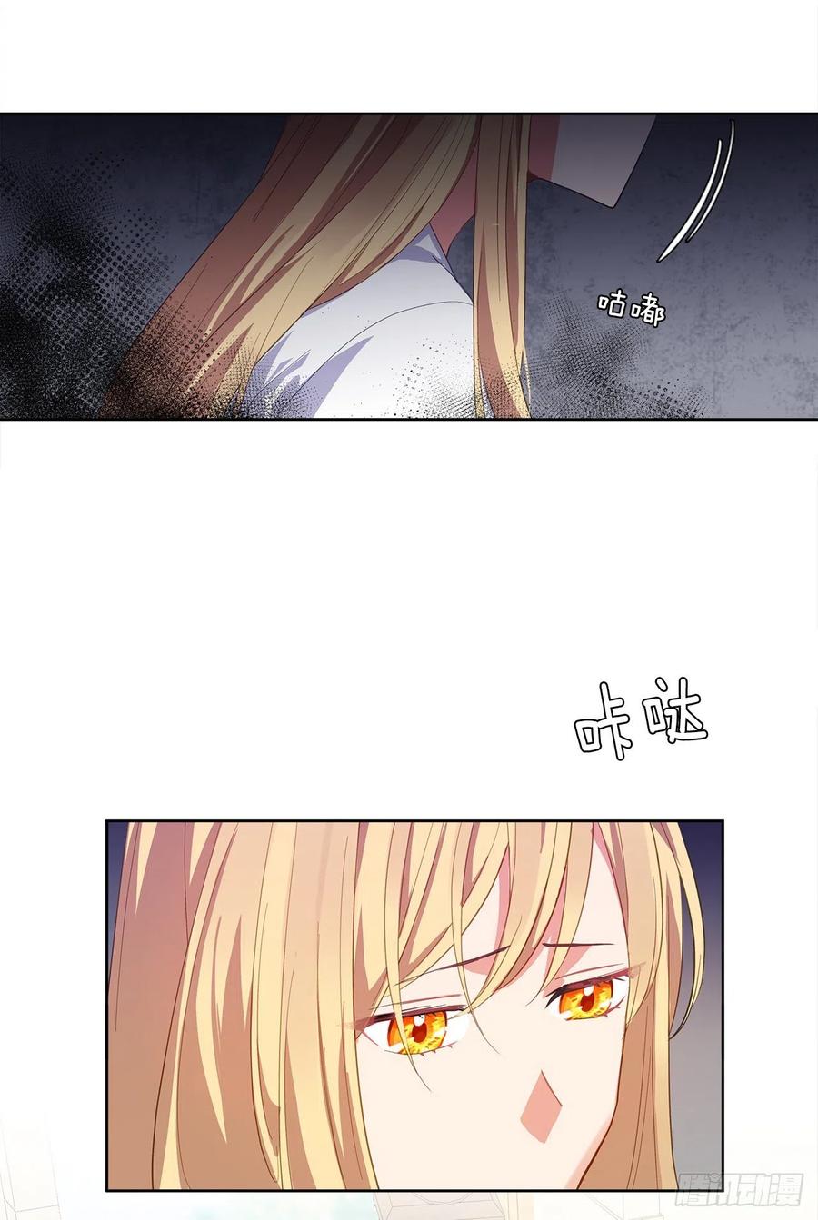 46.直达灵魂的劝慰(1/2)-第47话