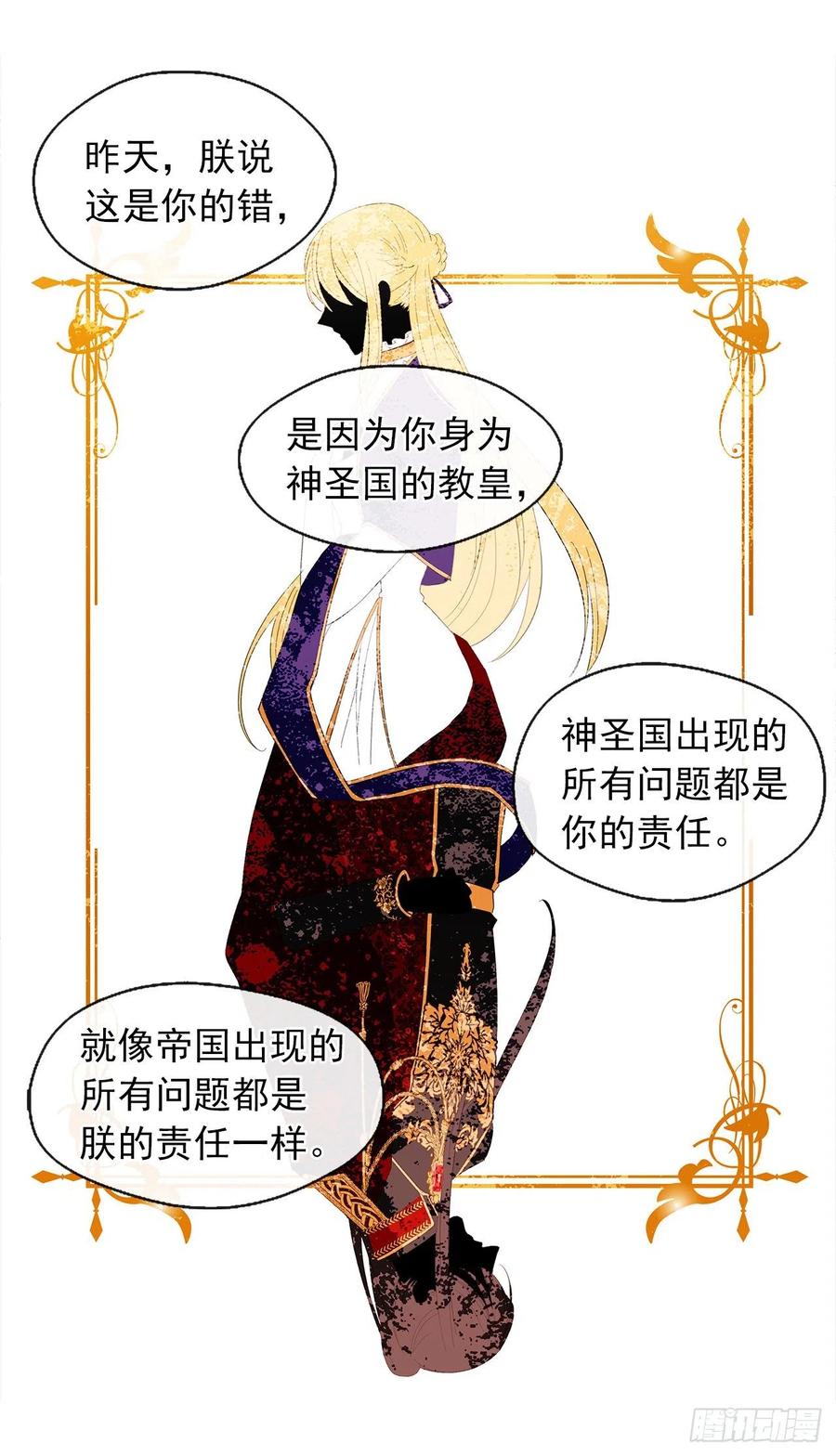 46.直达灵魂的劝慰(1/2)-第47话
