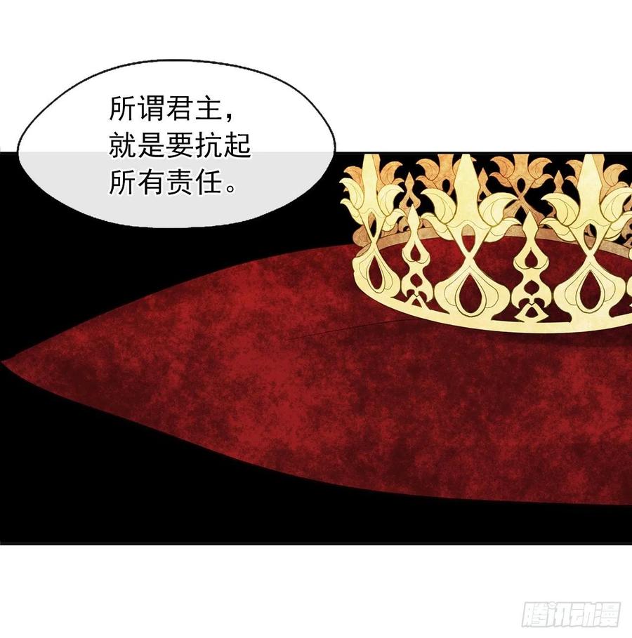 46.直达灵魂的劝慰(1/2)-第47话