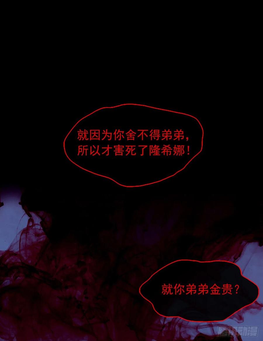 46.直达灵魂的劝慰(1/2)-第47话