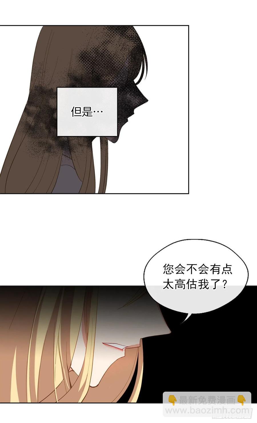 46.直达灵魂的劝慰(1/2)-第47话