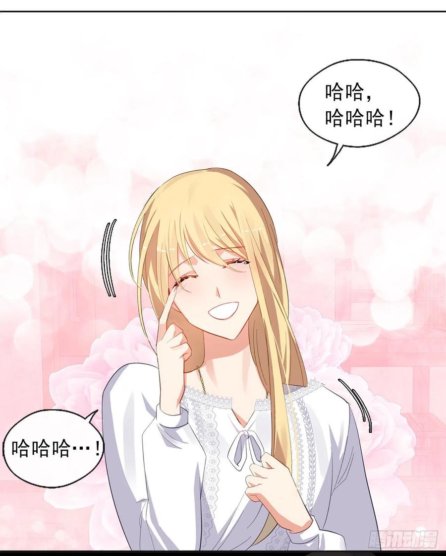 46.直达灵魂的劝慰(1/2)-第47话