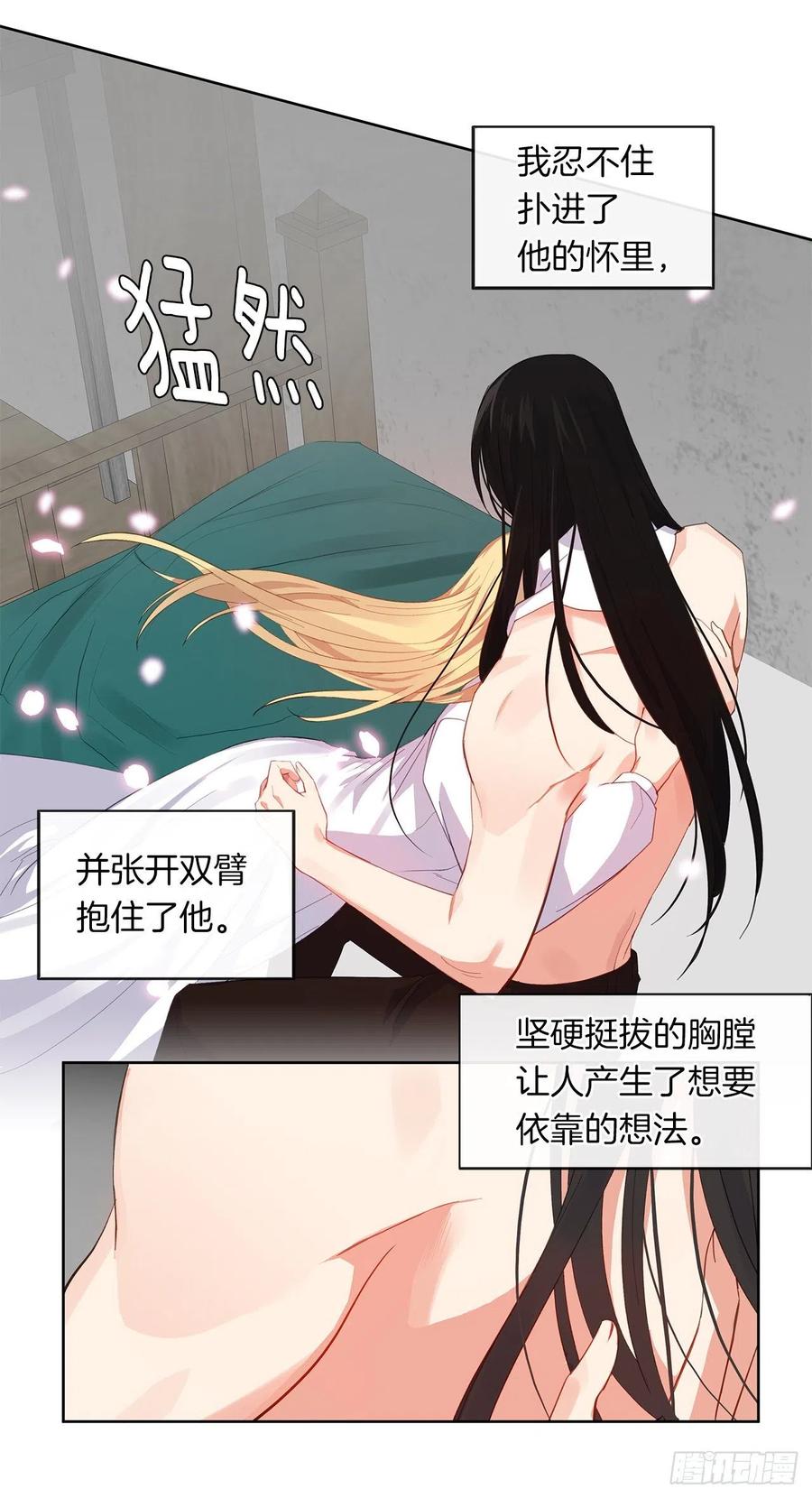 46.直达灵魂的劝慰(1/2)-第47话