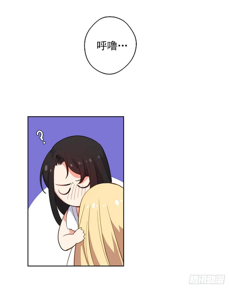 46.直达灵魂的劝慰(1/2)-第47话