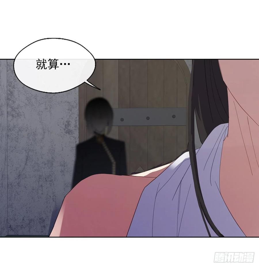 46.直达灵魂的劝慰(1/2)-第47话