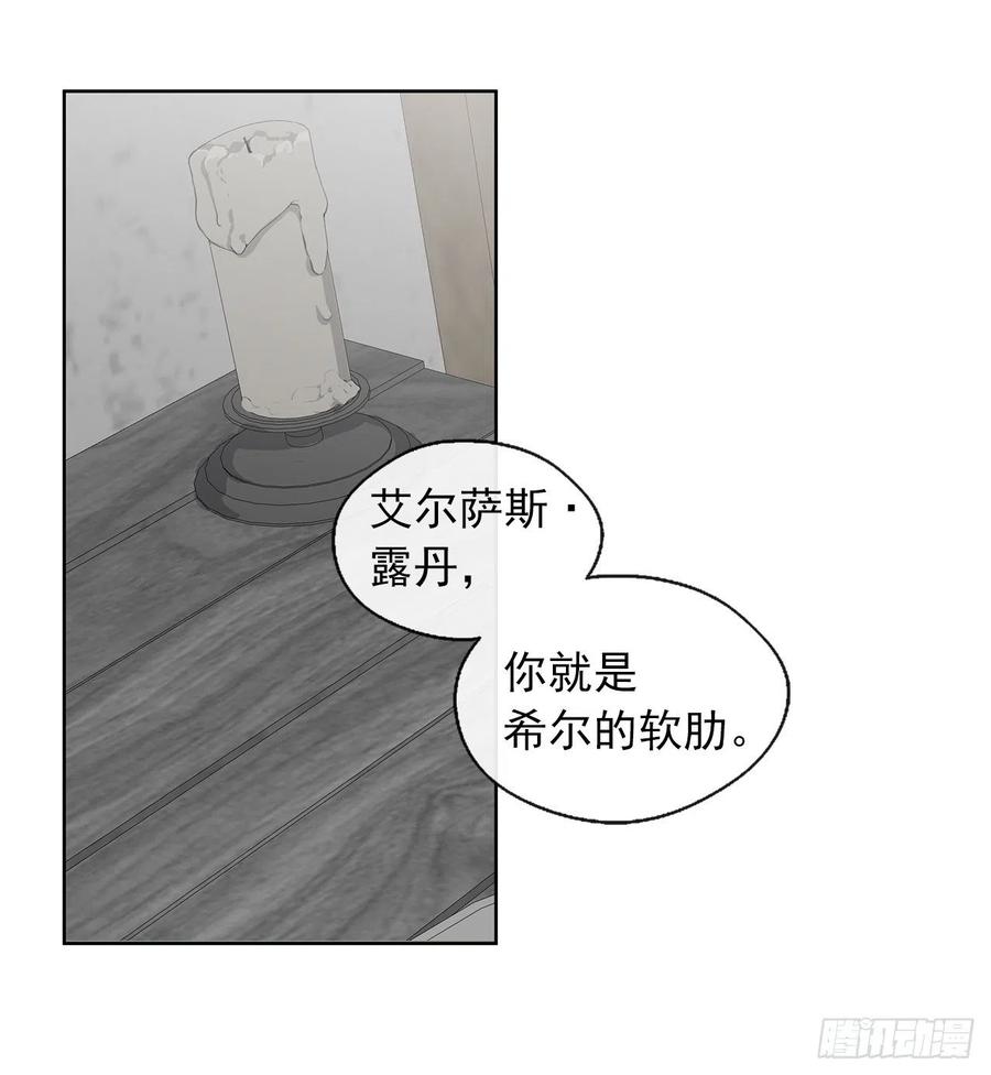 46.直达灵魂的劝慰(1/2)-第47话