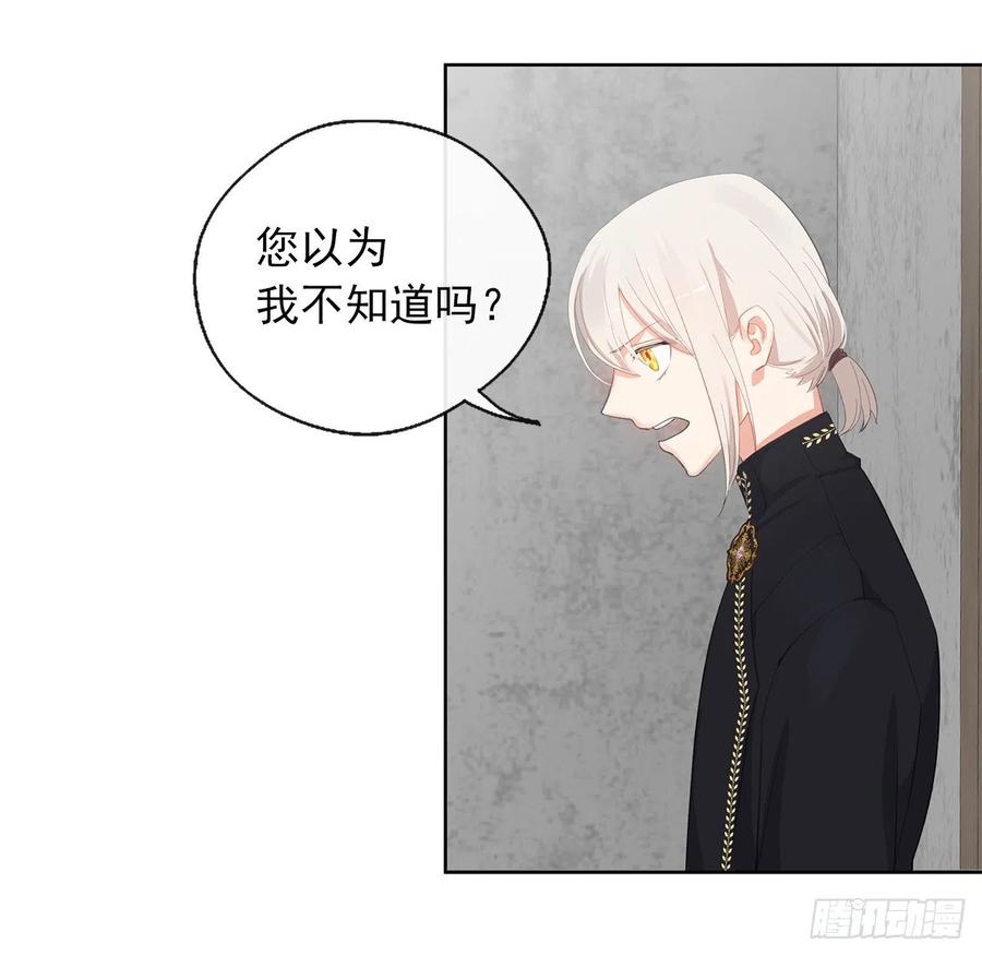 46.直达灵魂的劝慰(1/2)-第47话