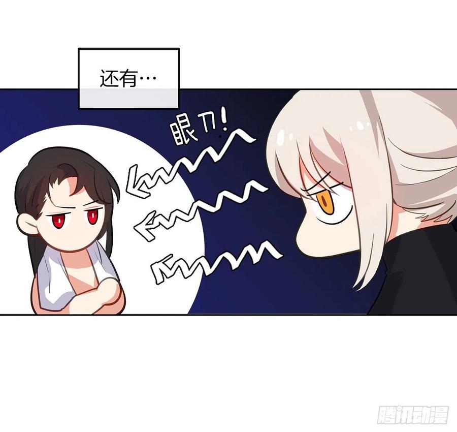 46.直达灵魂的劝慰(1/2)-第47话