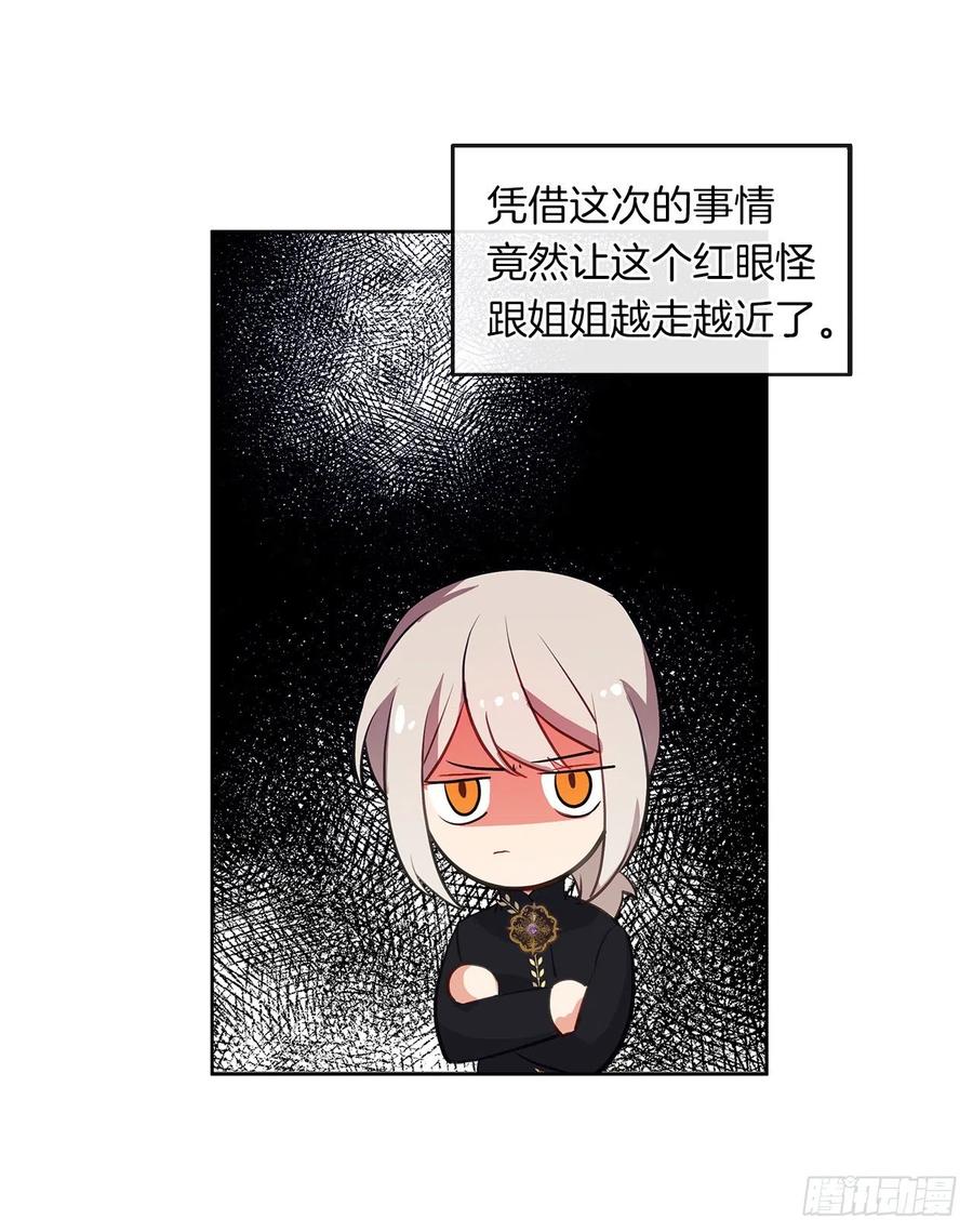 46.直达灵魂的劝慰(1/2)-第47话