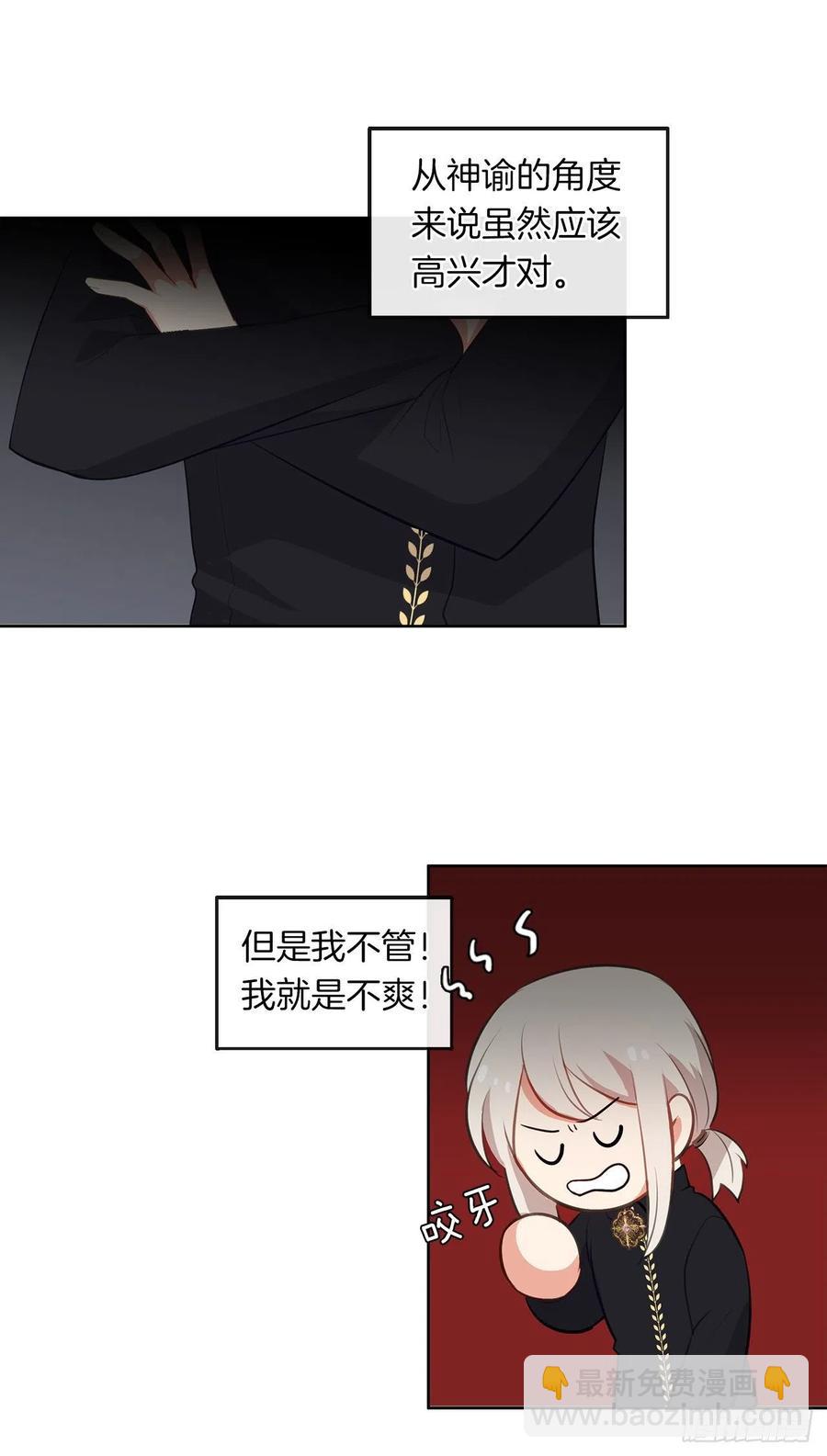46.直达灵魂的劝慰(1/2)-第47话