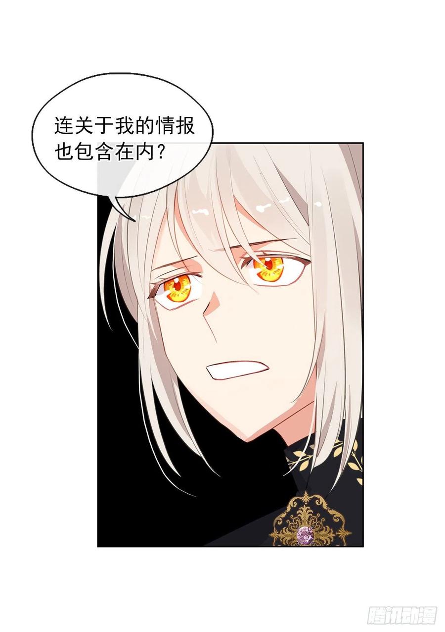 46.直达灵魂的劝慰(1/2)-第47话