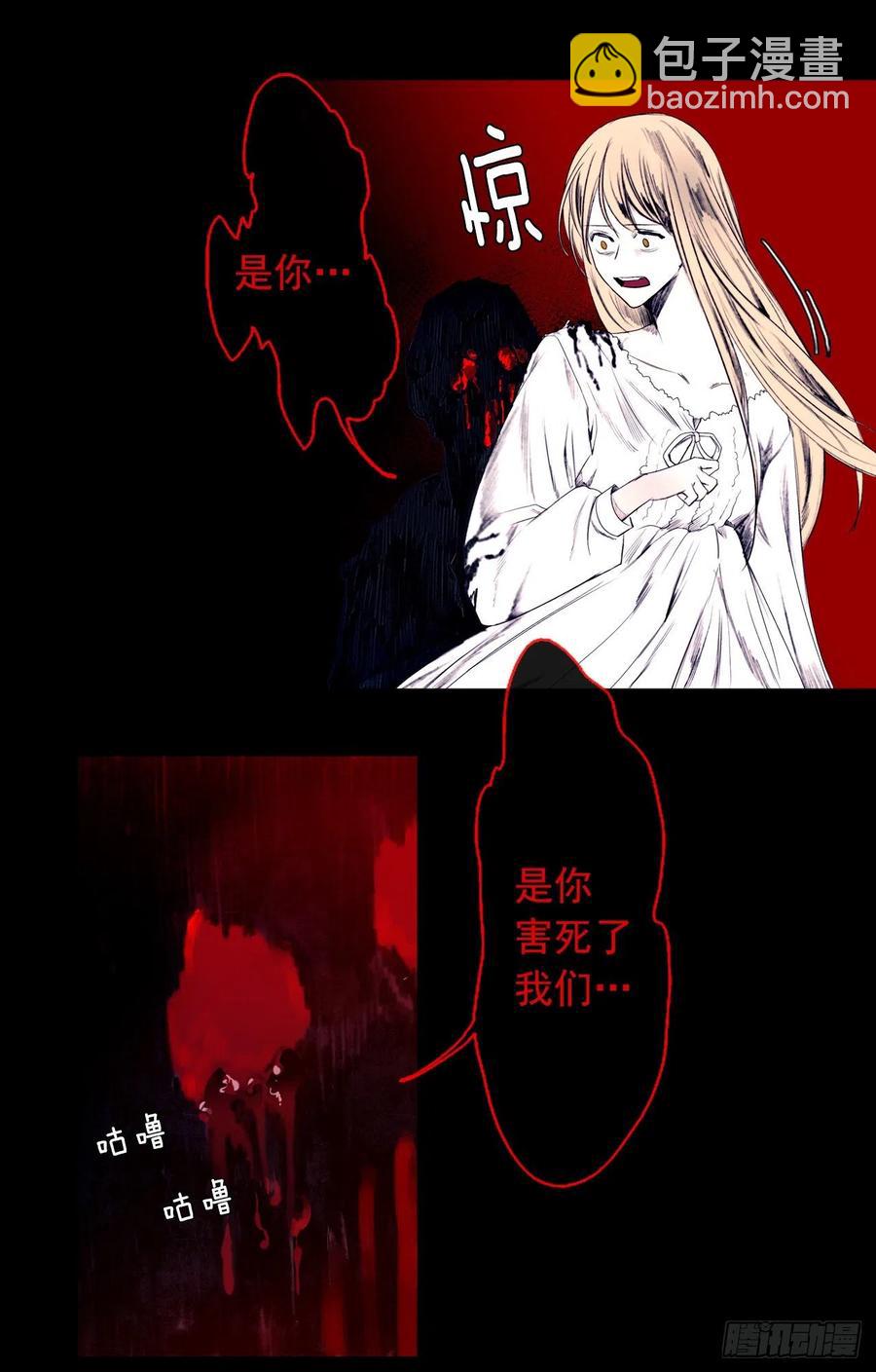 46.直达灵魂的劝慰(1/2)-第47话