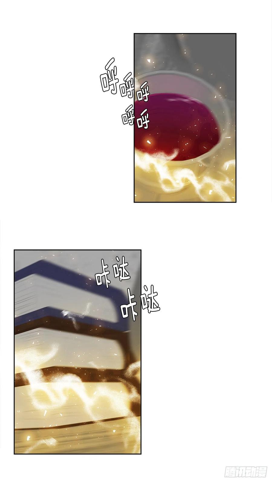 48.踹门而入的公主-第49话