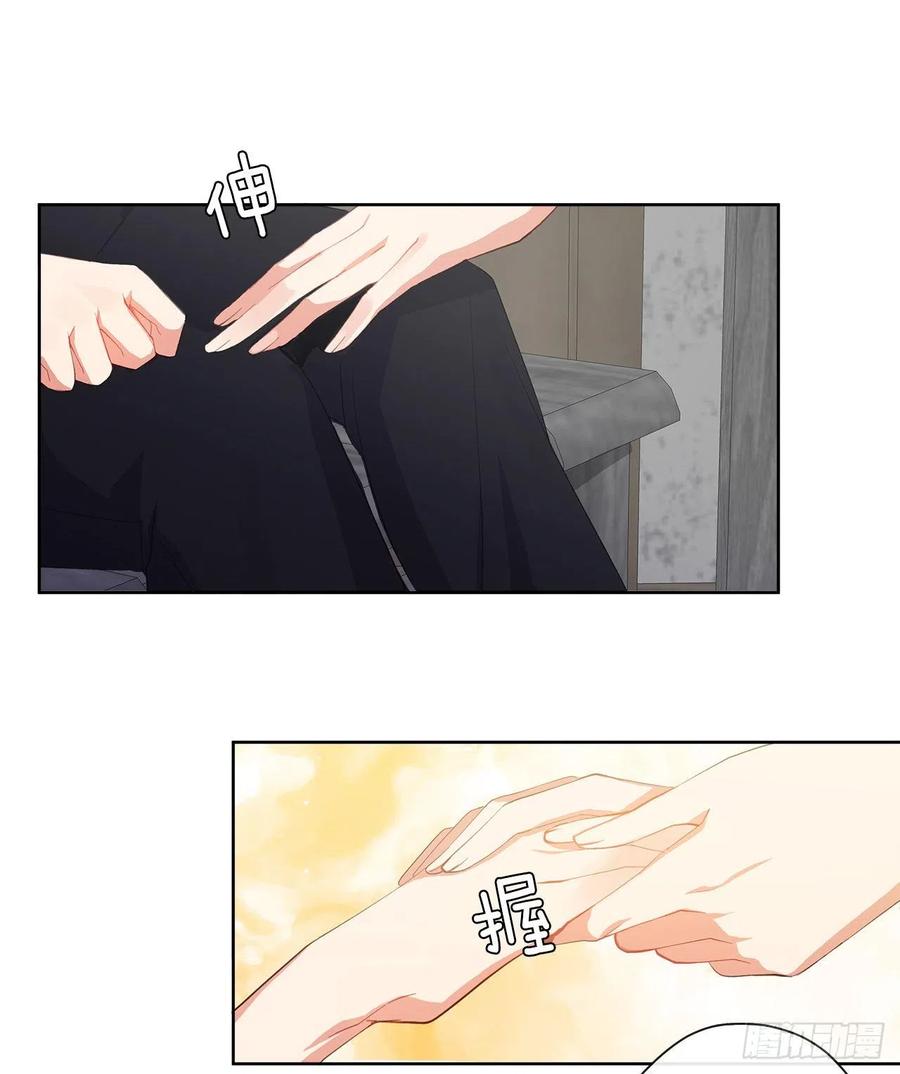 48.踹门而入的公主-第49话