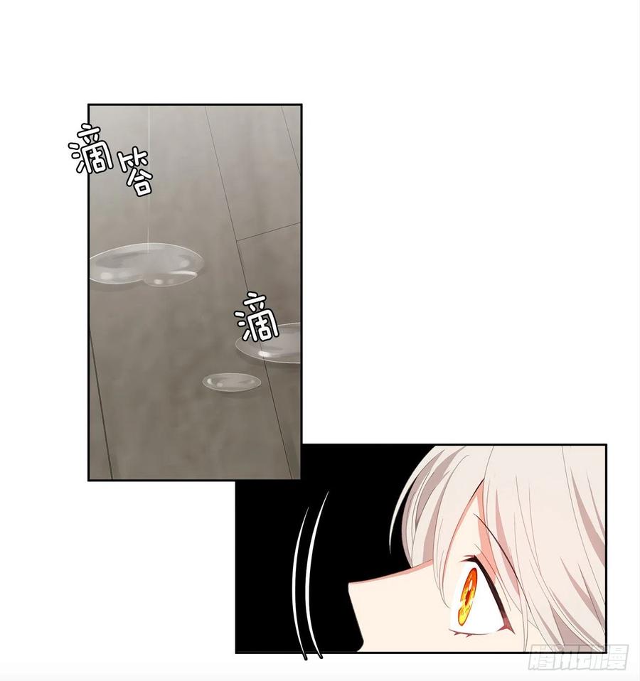 50.血雨腥风的身世(1/2)-第51话