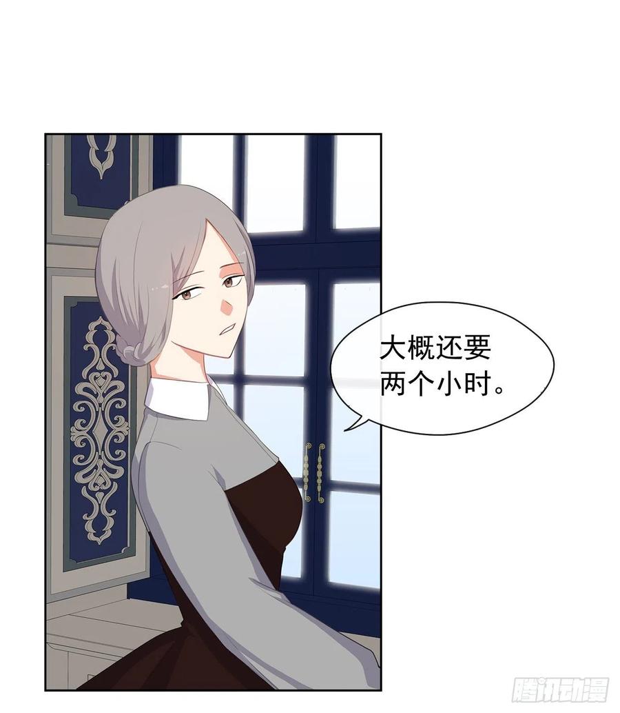 52.如果你受伤我会灭了神圣国(1/2)-第53话