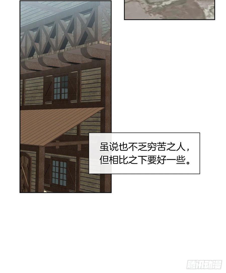 52.如果你受伤我会灭了神圣国(1/2)-第53话