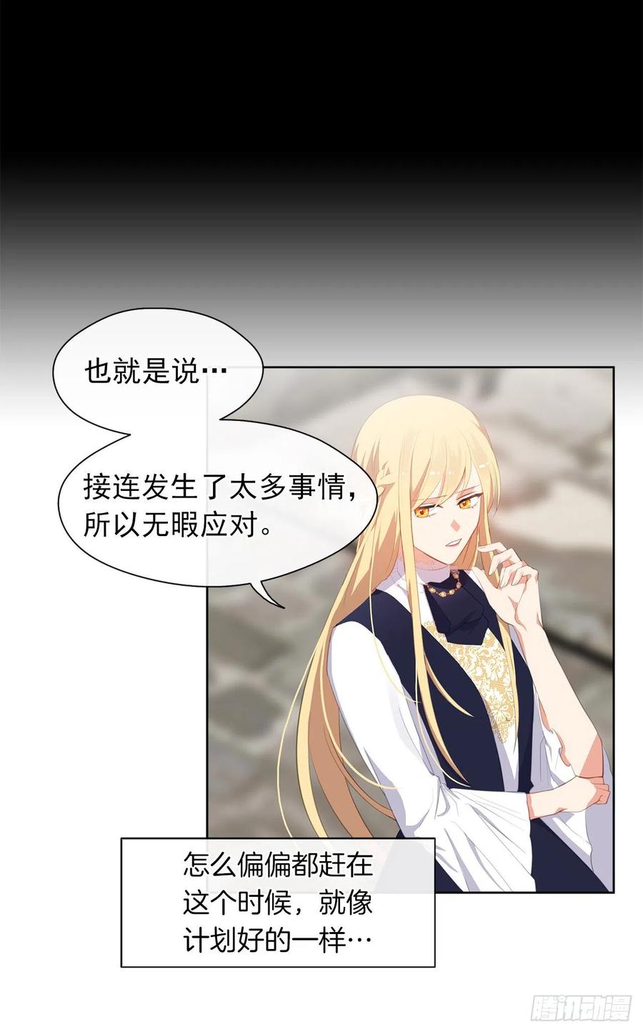 54.踪案的共同点(1/2)-第55话