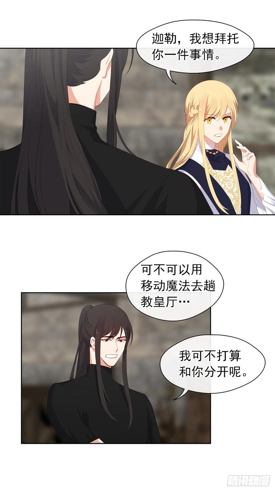 54.踪案的共同点(1/2)-第55话