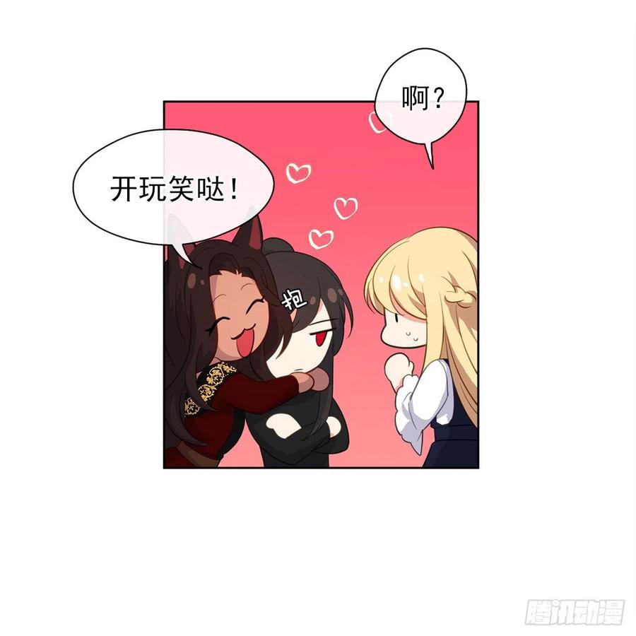 54.踪案的共同点(1/2)-第55话
