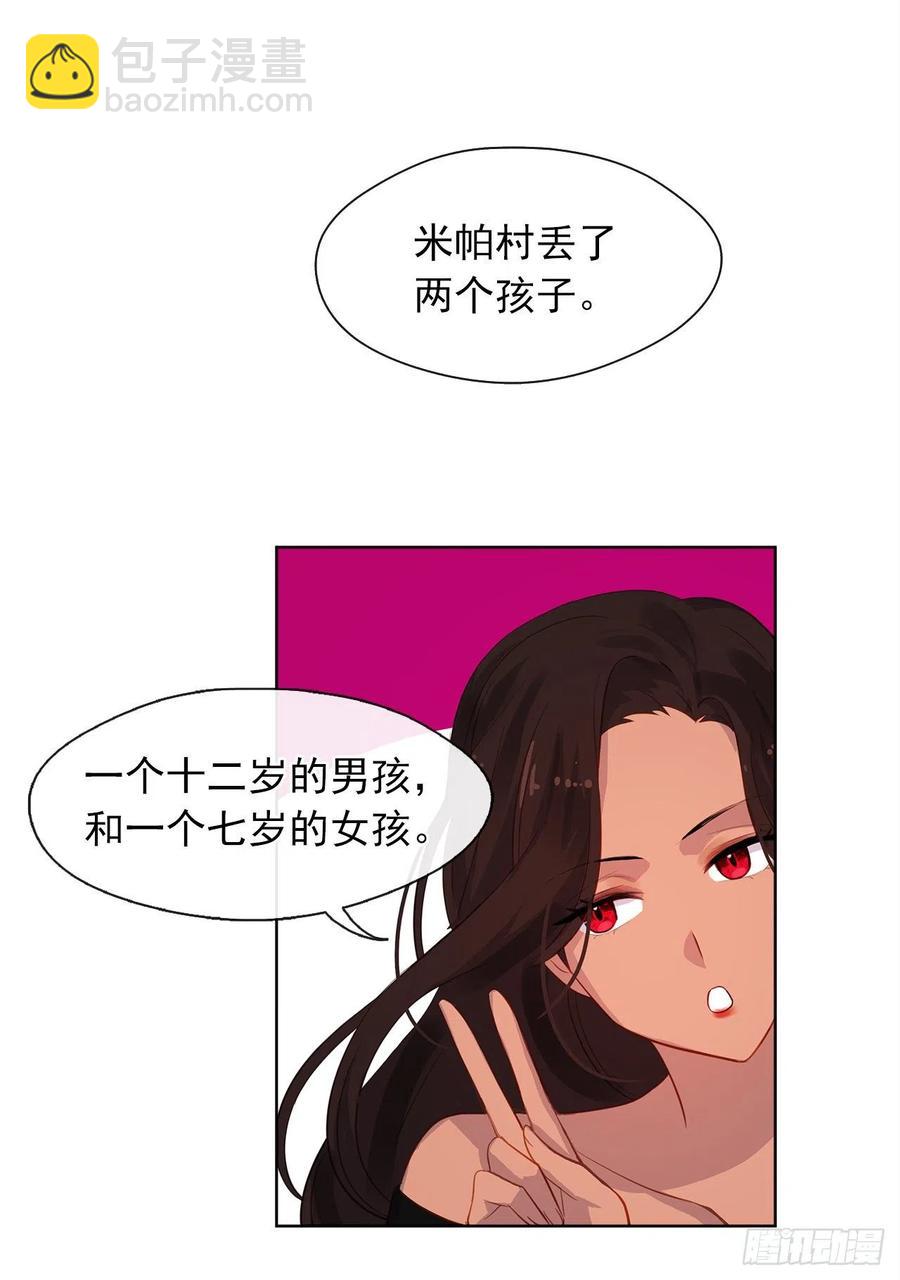54.踪案的共同点(1/2)-第55话