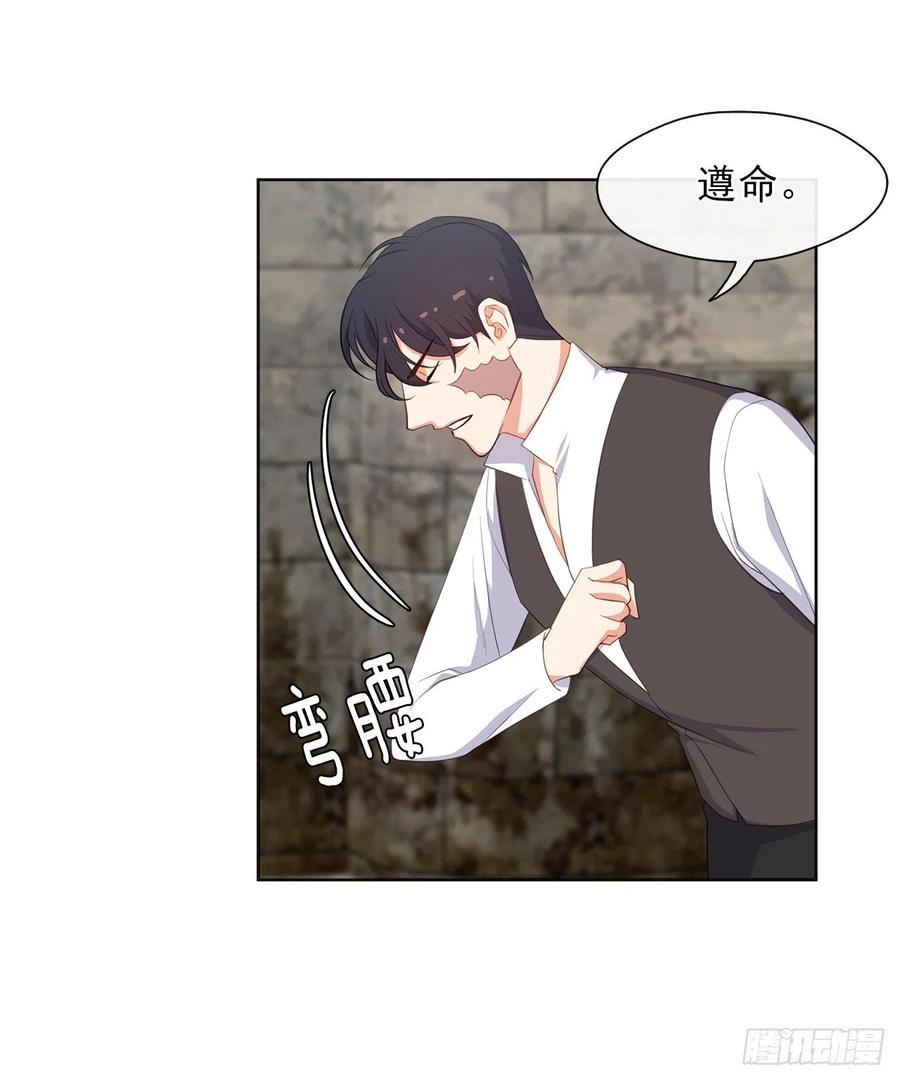 54.踪案的共同点(1/2)-第55话