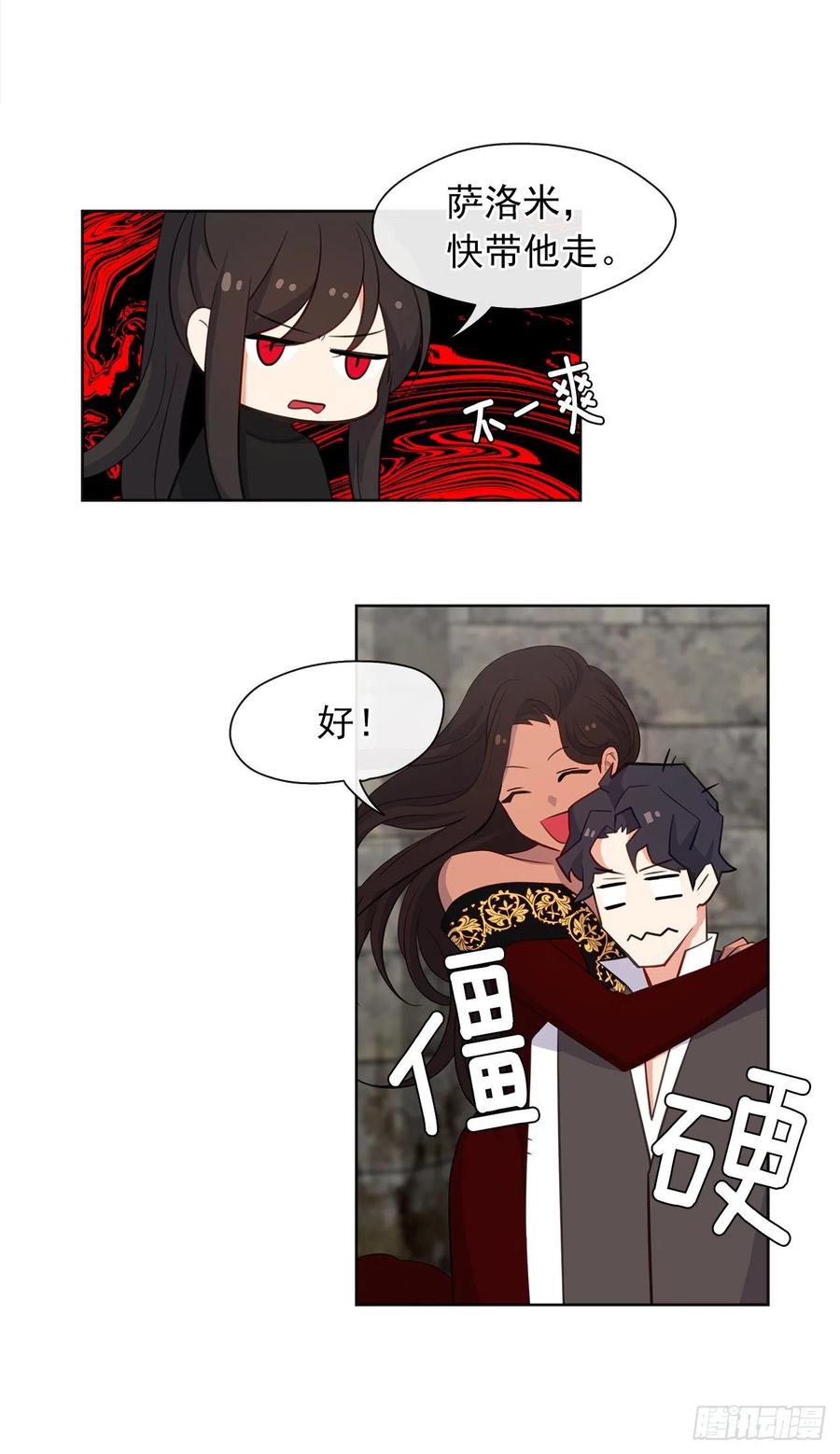 54.踪案的共同点(1/2)-第55话