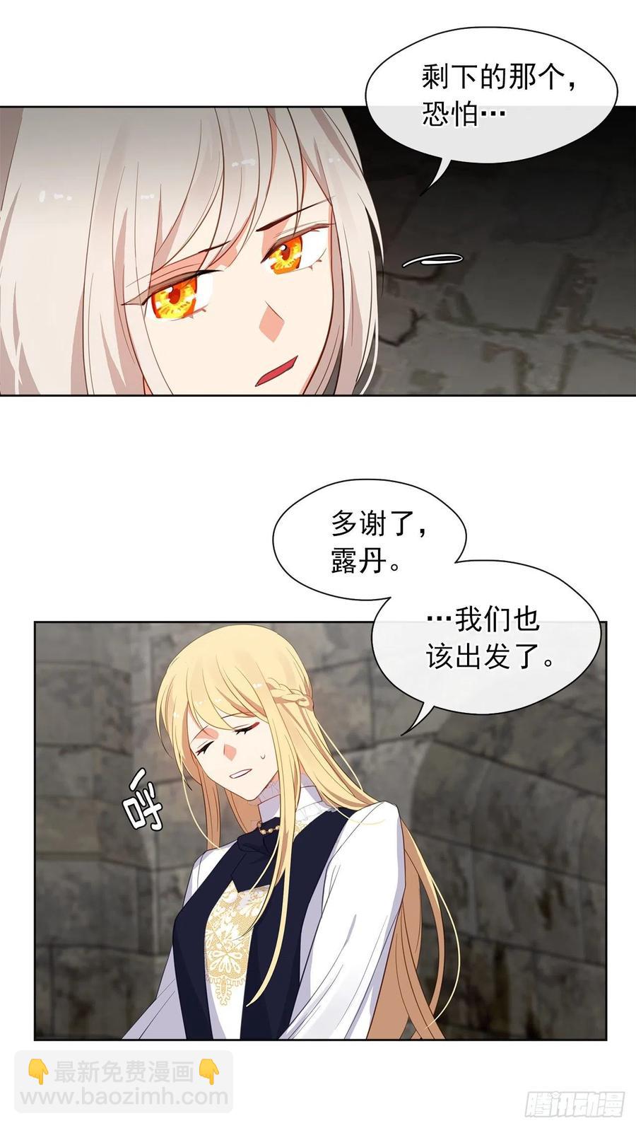 54.踪案的共同点(1/2)-第55话