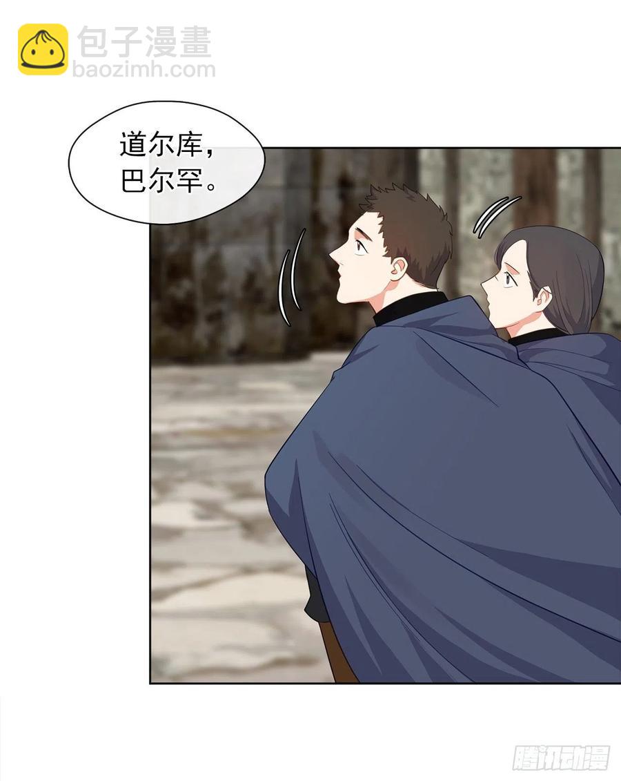 54.踪案的共同点(1/2)-第55话