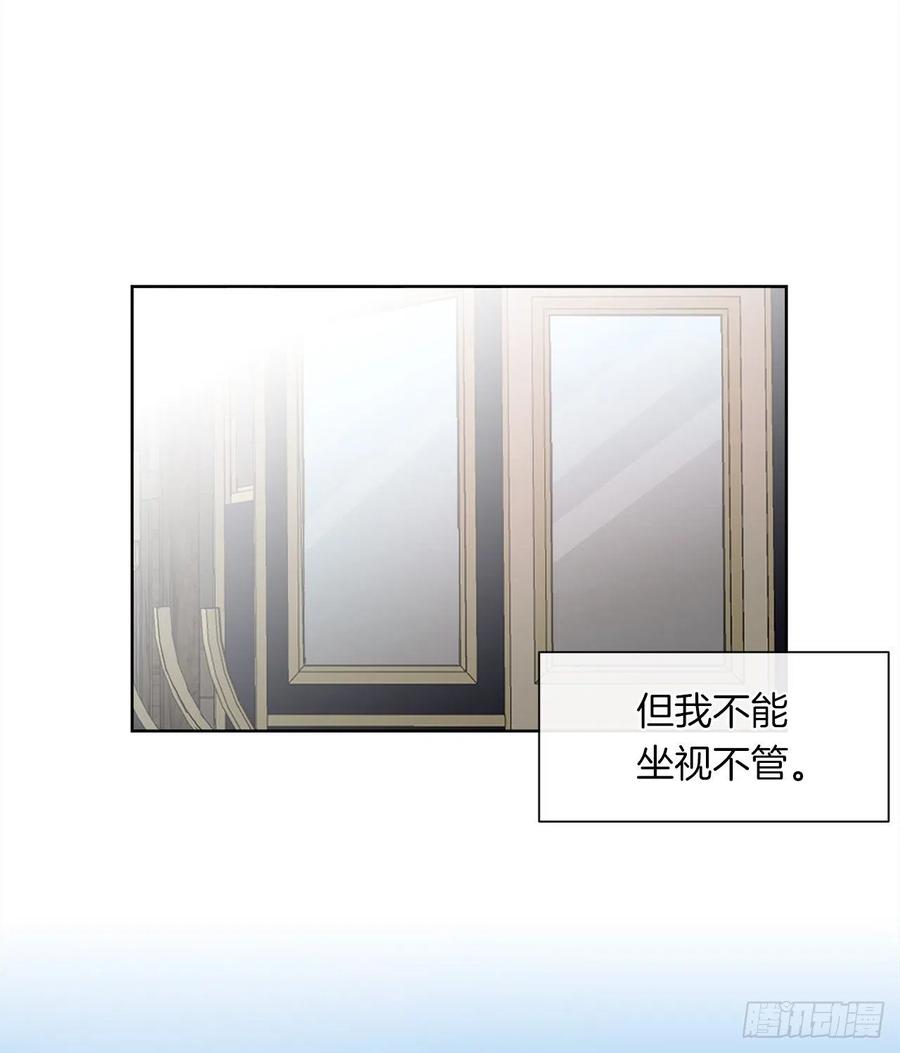 54.踪案的共同点(1/2)-第55话