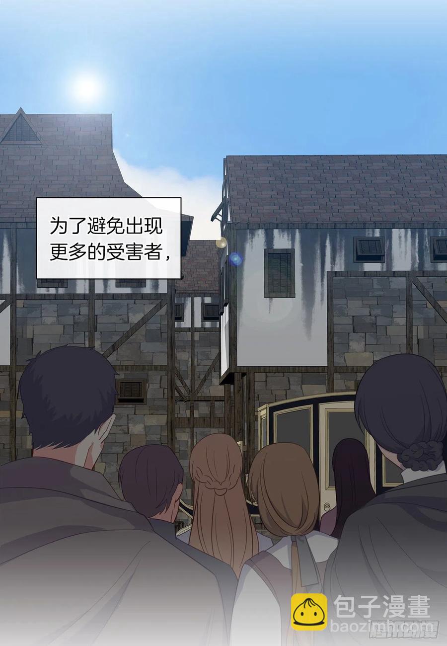 54.踪案的共同点(1/2)-第55话
