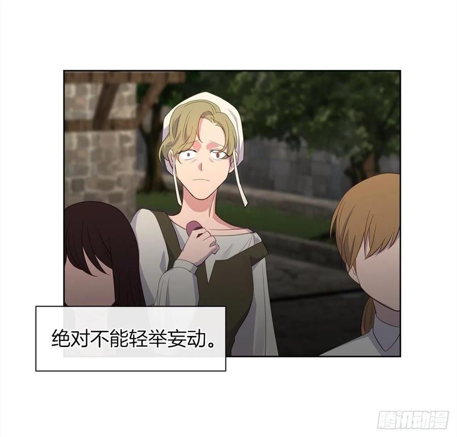 54.踪案的共同点(1/2)-第55话