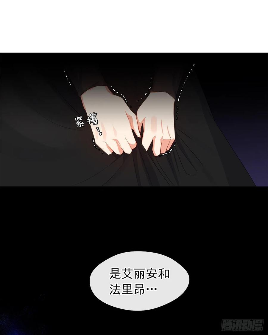 54.踪案的共同点(1/2)-第55话