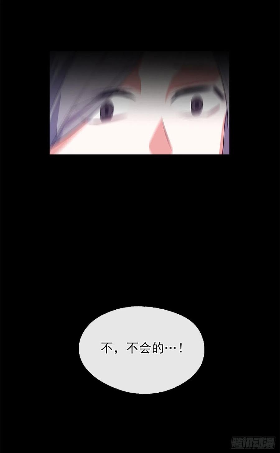 54.踪案的共同点(1/2)-第55话