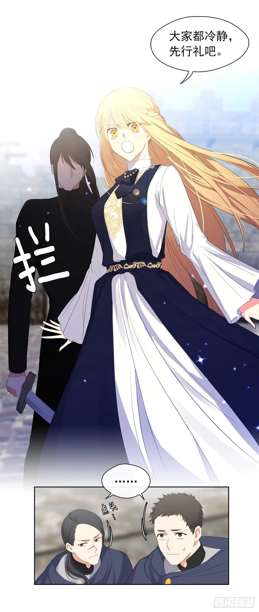 54.踪案的共同点(1/2)-第55话