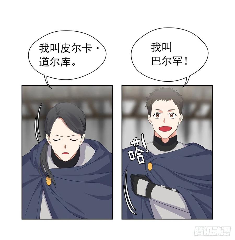 54.踪案的共同点(1/2)-第55话
