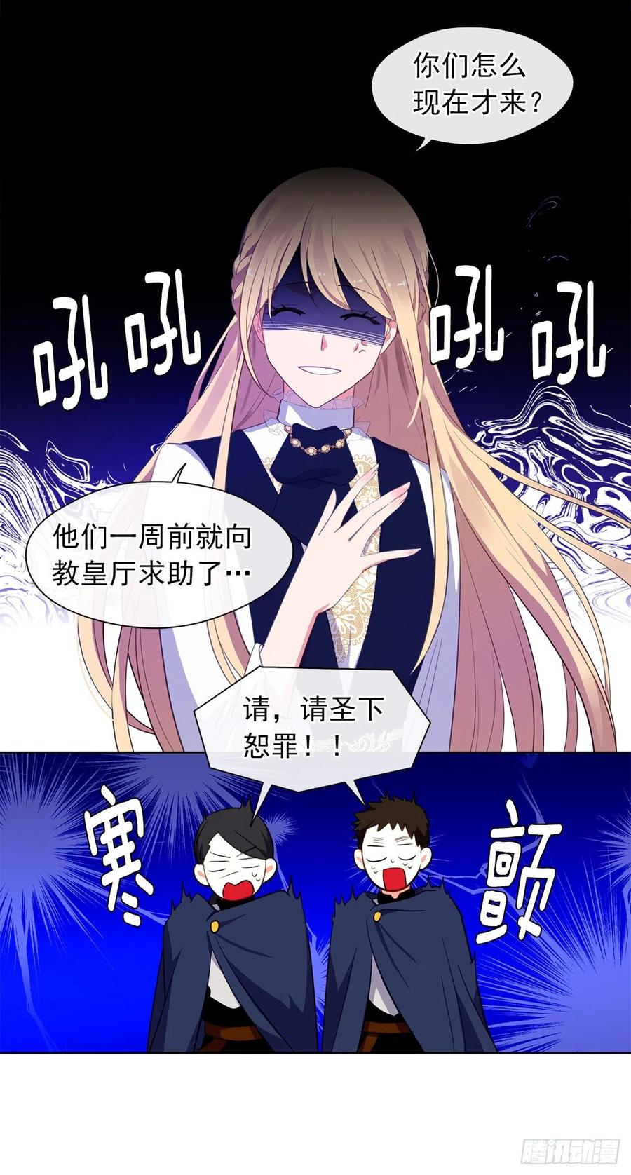 54.踪案的共同点(1/2)-第55话