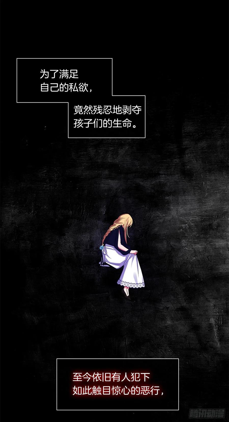 56.只要你需要我随时在(1/2)-第57话