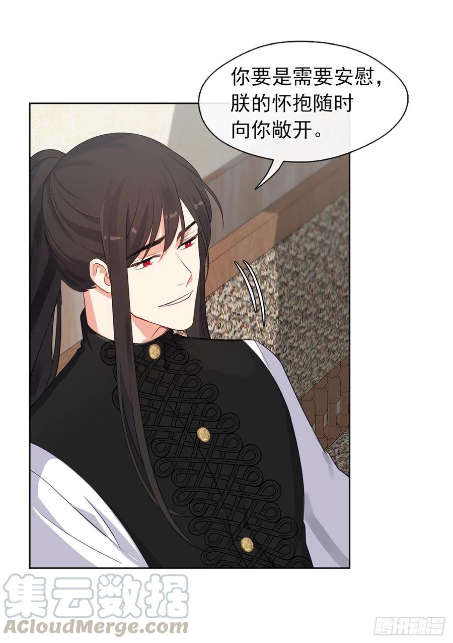 56.只要你需要我随时在(1/2)-第57话