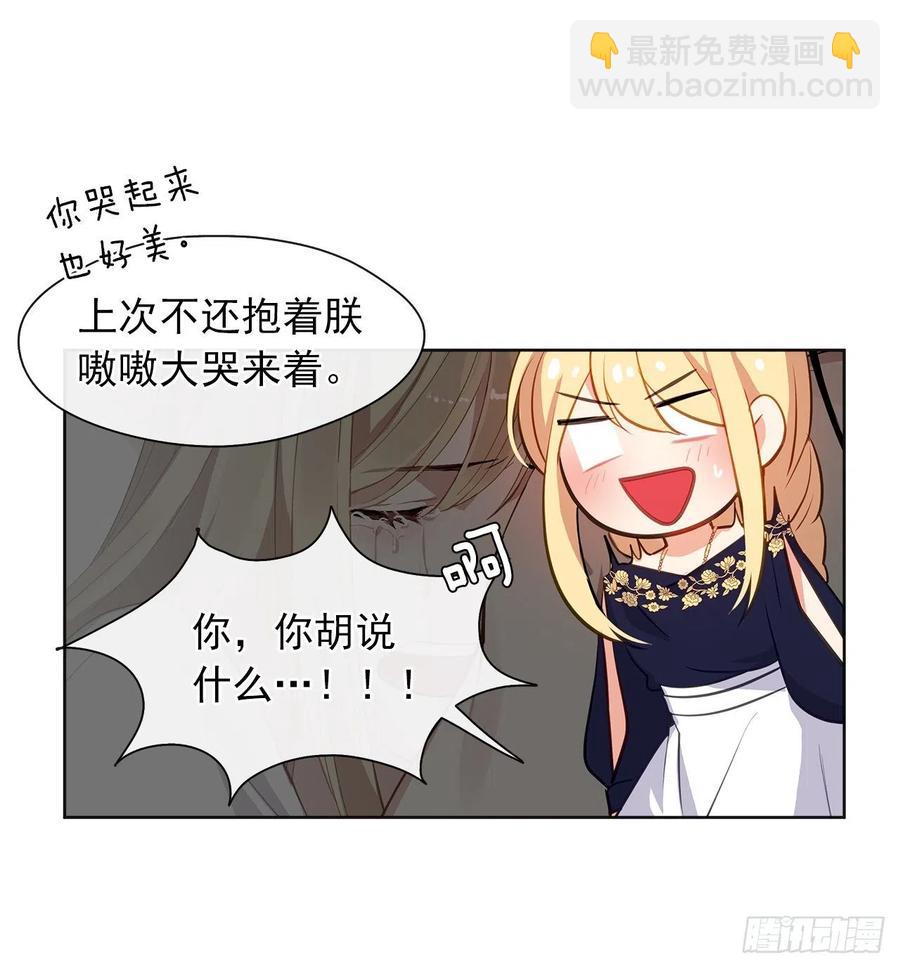 56.只要你需要我随时在(1/2)-第57话
