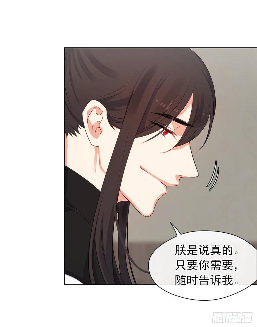 56.只要你需要我随时在(1/2)-第57话