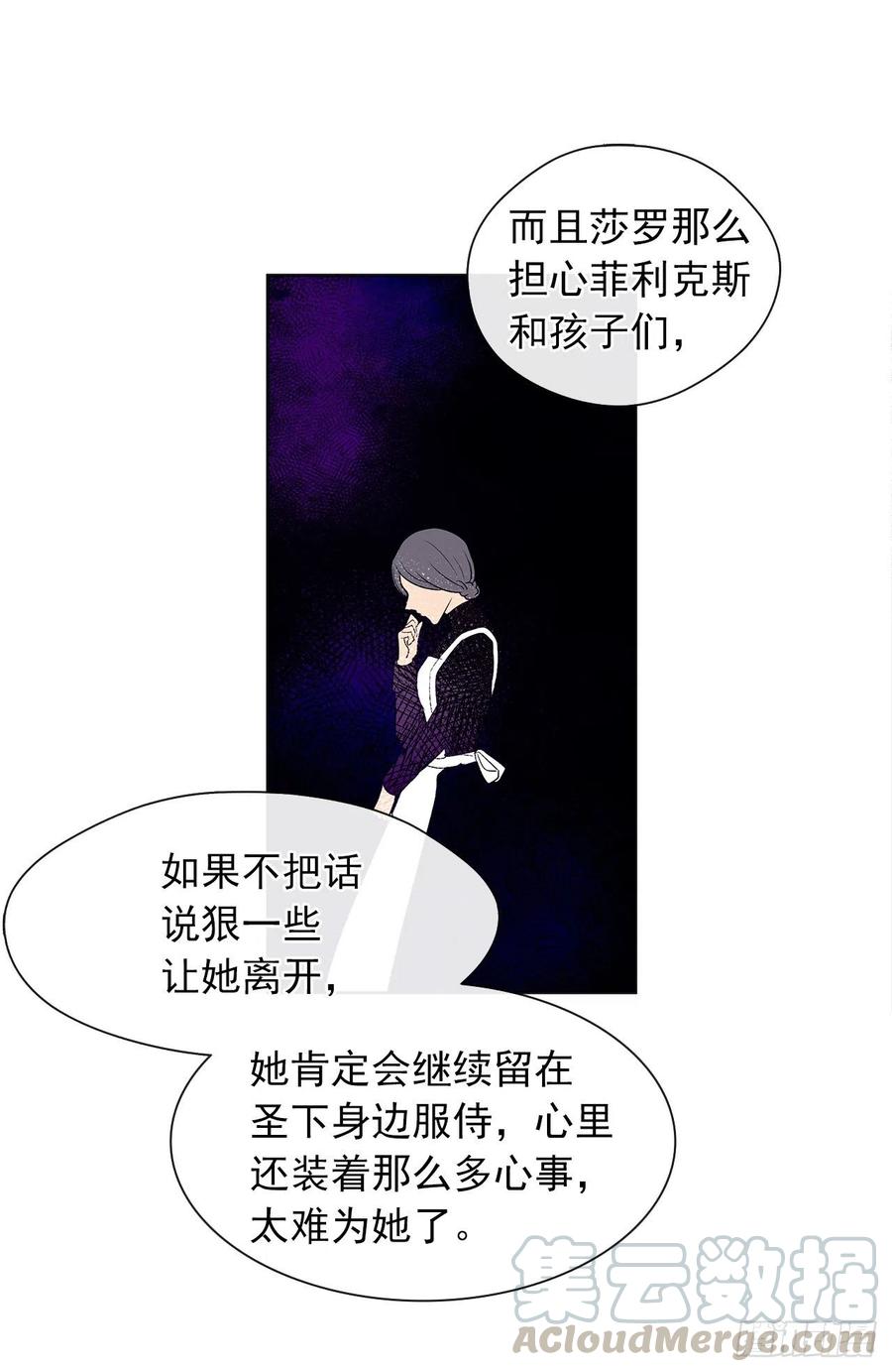 56.只要你需要我随时在(1/2)-第57话