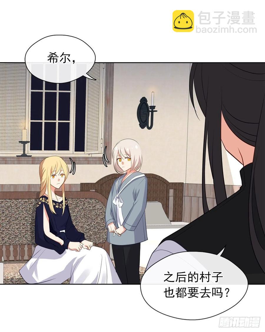 56.只要你需要我随时在(1/2)-第57话