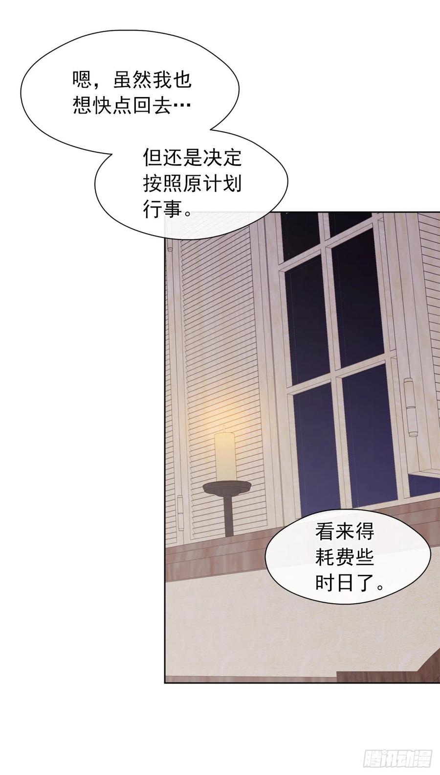 56.只要你需要我随时在(1/2)-第57话