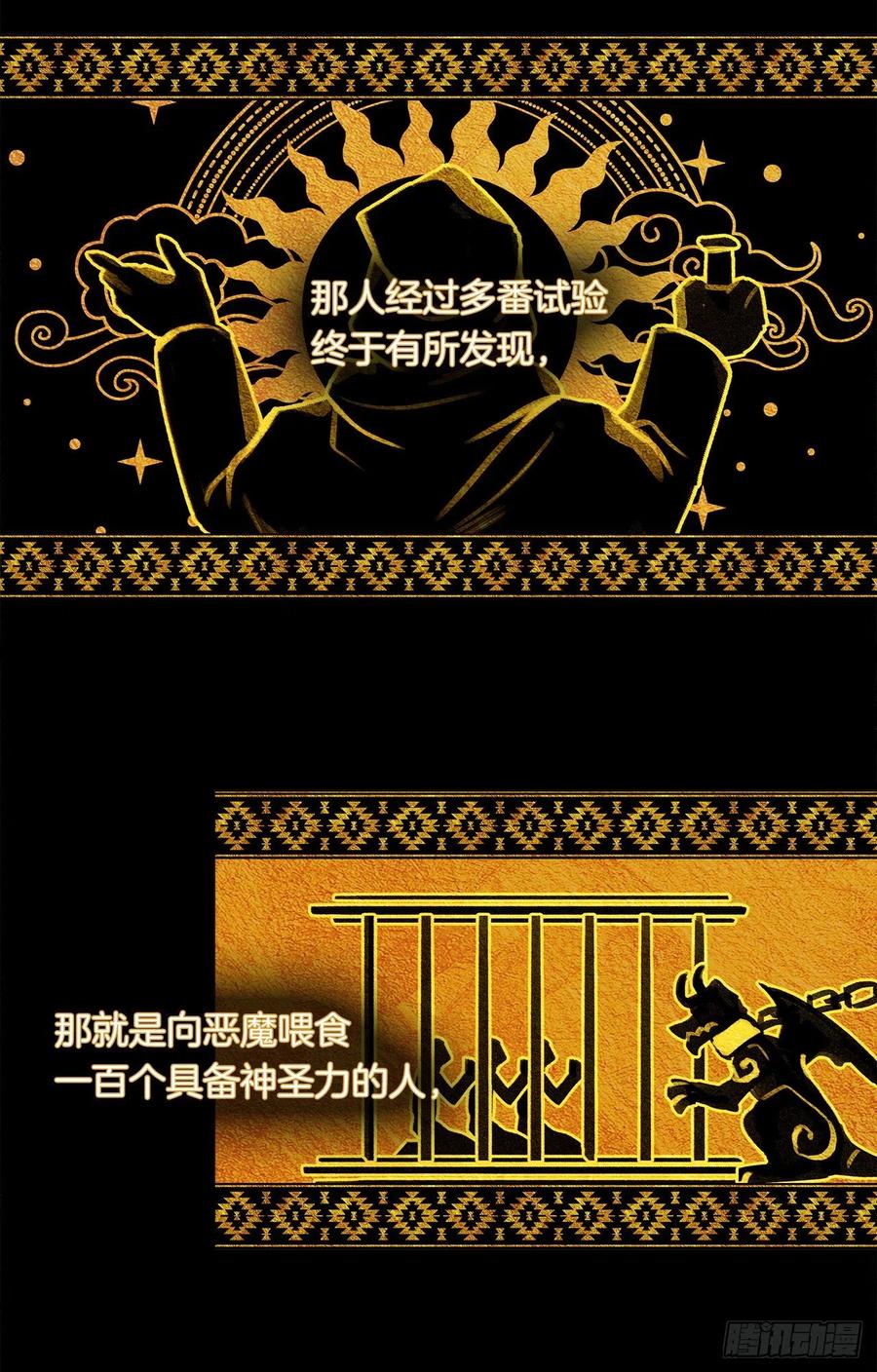 56.只要你需要我随时在(1/2)-第57话