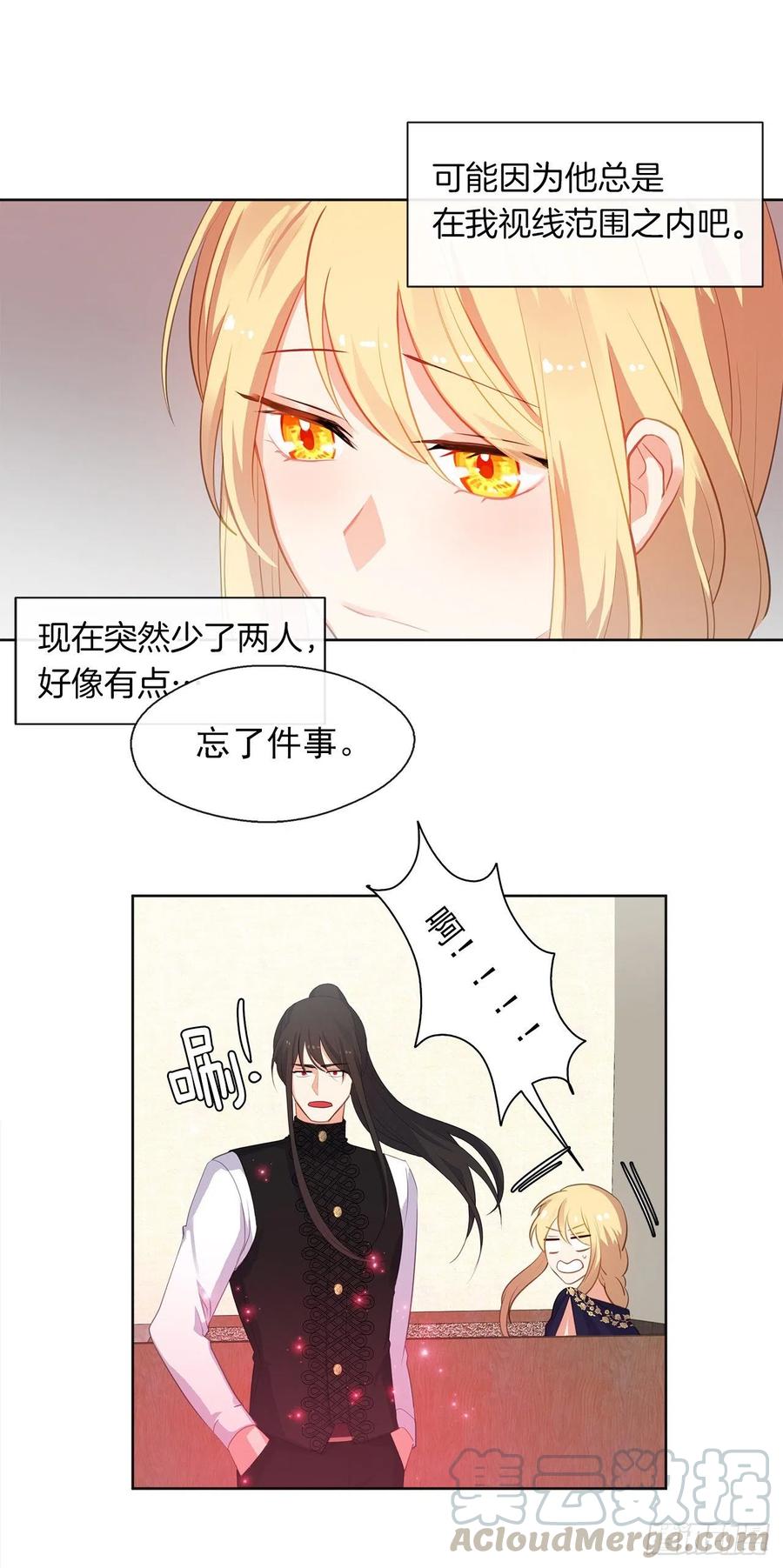 56.只要你需要我随时在(1/2)-第57话