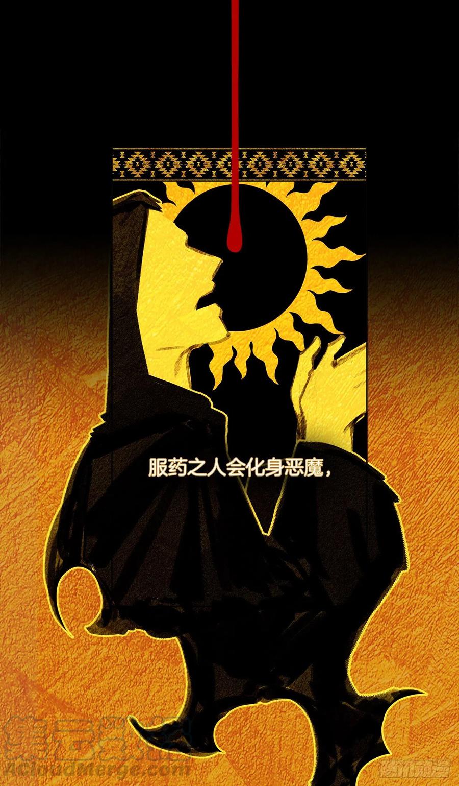 56.只要你需要我随时在(1/2)-第57话
