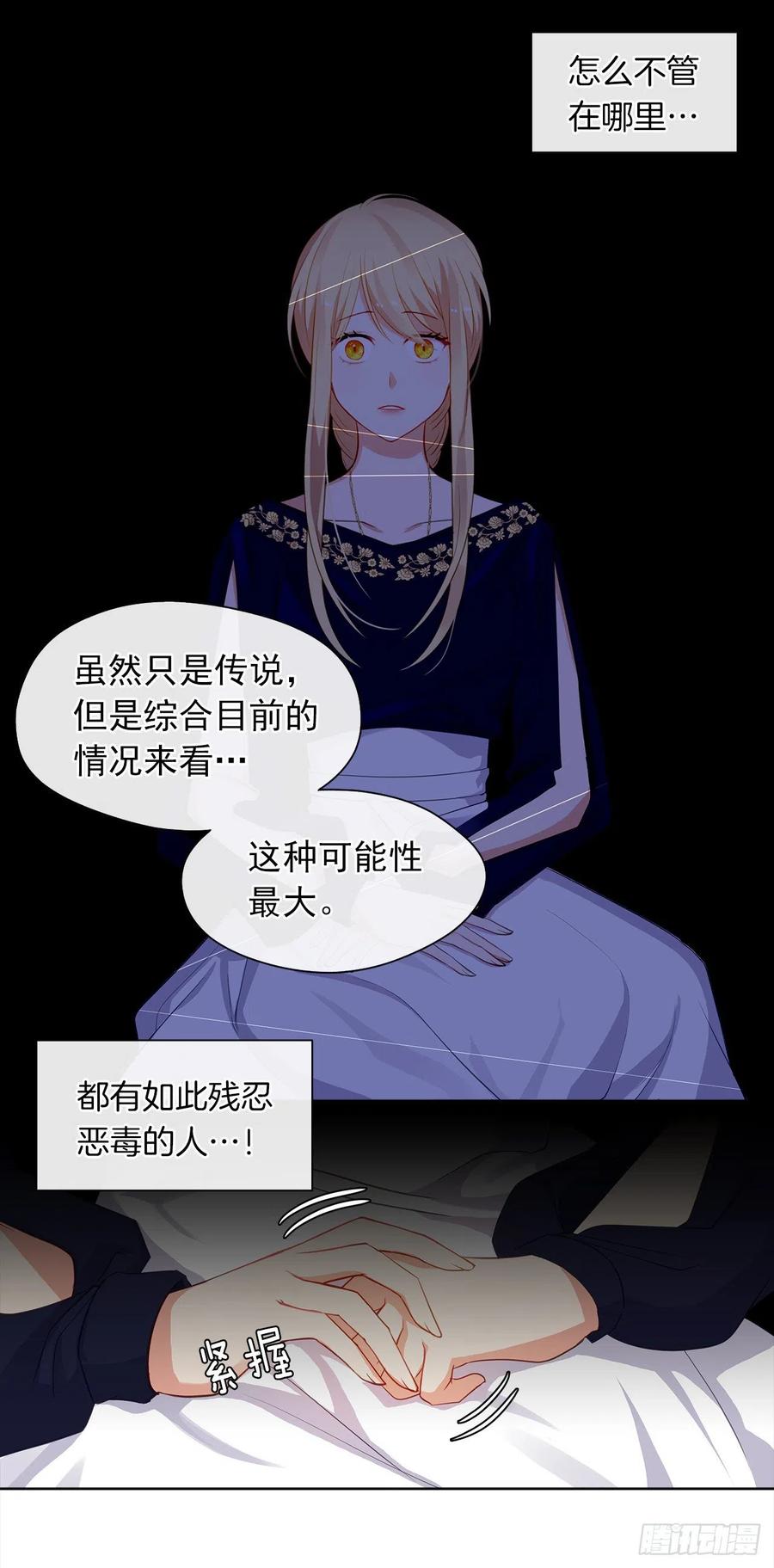 56.只要你需要我随时在(1/2)-第57话