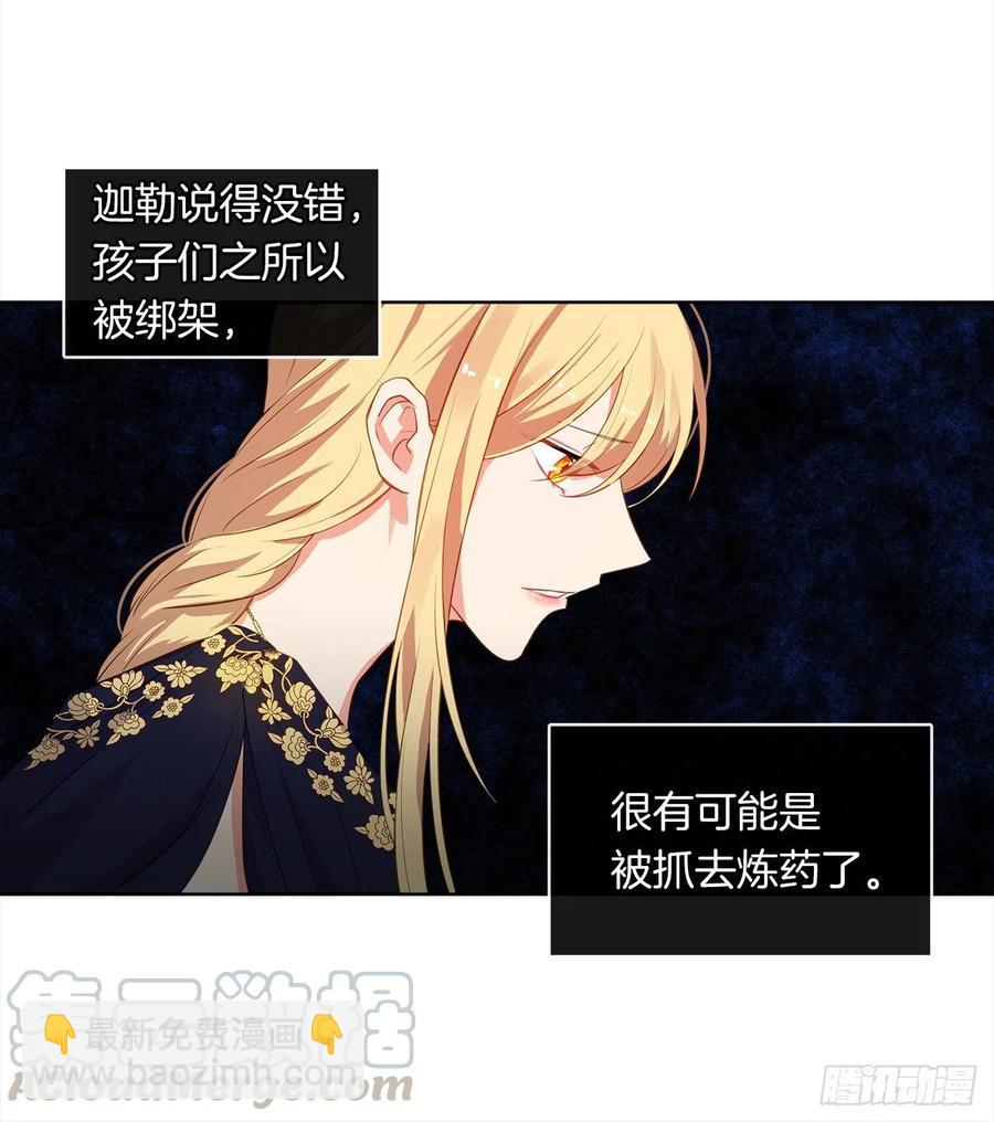 56.只要你需要我随时在(1/2)-第57话
