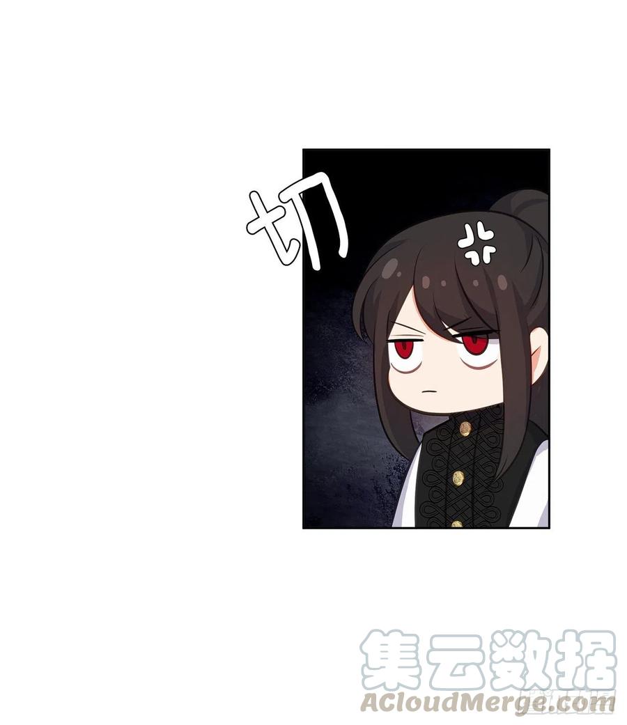 58.你来延续皇室的血脉(1/2)-第59话